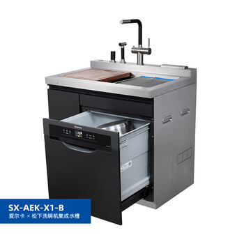 Sx Aek X1b爱尔卡x松下集成水槽洗碗机90高不弯腰大容量多功能一体柜 图片价格品牌报价 京东