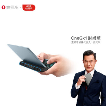 【实情】
壹号本（ONE-GX1时尚版）十代酷睿i5迷你掌上游戏机7英寸小笔记本电脑PC口袋轻薄本迷你游戏本 时尚蓝 8G+256G SSD评测怎么样？质量怎么样？评测值得入手吗
