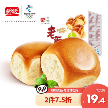 今日好价：可悠然沐浴露