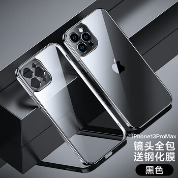 闪魔苹果13手机壳iphone13promax透明玻璃硬壳13pro保护套超薄镜头