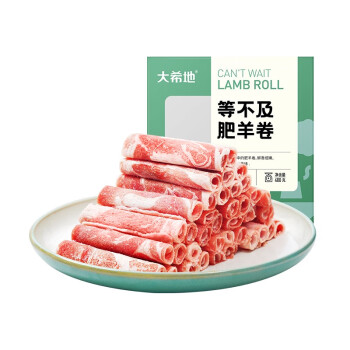 2022年8月3日更新【万能白菜价】的图片 第13张