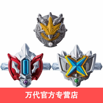 万代（BANDAI）德凯奥特曼变身器豪华版戴卡片闪光剑 罗布回旋水晶陀螺仪玩具 DX奥特泰迦光饰套装02