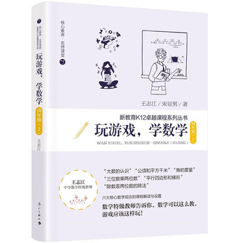 教育理论/教师用书推荐-漓江出版社,降价速览,超值购买!