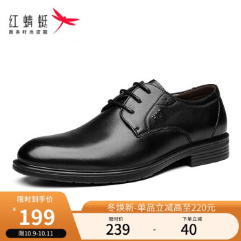 选择最佳商务休闲鞋-红蜻蜓京东自营旗舰店WTA73761黑色