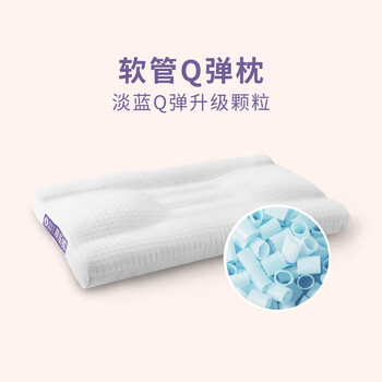 商家爆料
菠萝斑马  枕头可调节高度颈椎枕单人枕芯睡眠软管枕颈乐枕护颈枕学生宿舍枕头 睡眠黑科技 升级Q弹版怎么样？评测结果好吗？有内幕吗？有没有人买过？
