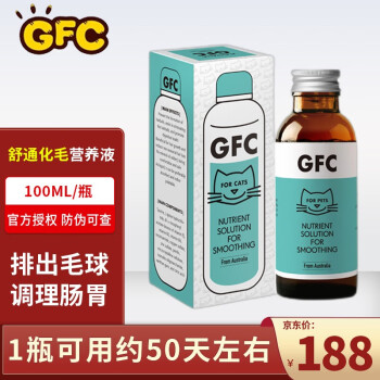 GFC品牌肠胃调理产品推荐及价格趋势分析