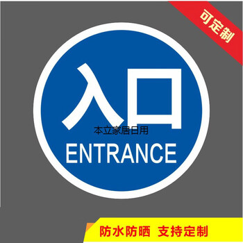 道闸杆反光标牌安全警示牌标志停车场指示牌出入口一车一杆标识牌