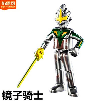 盲盒群星版第七弹布鲁克7隐藏款德凯玩具正版6 群星第六弹-[镜子骑士]