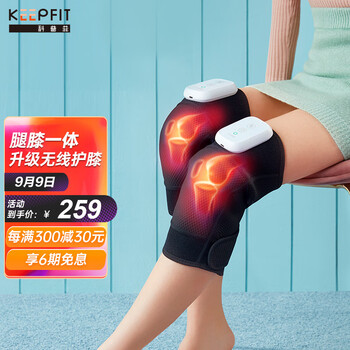 用户点评
科普菲（keepfit）KPF-leg01评测好不好？科普菲和攀高哪个好怎么样？老婆用后不淡定了？
