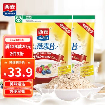 享受高品质冲饮谷物,西麦让你健康有保障!