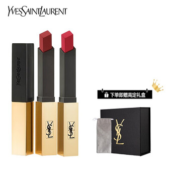圣罗兰(ysl)小金条口红礼盒两支装(1966 21)1号会员店