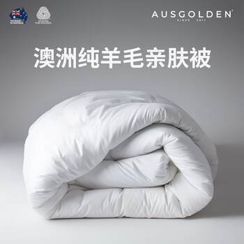 AUSGOLDENMIX 澳洲进口100%纯羊毛A类四季被被芯150*210cm