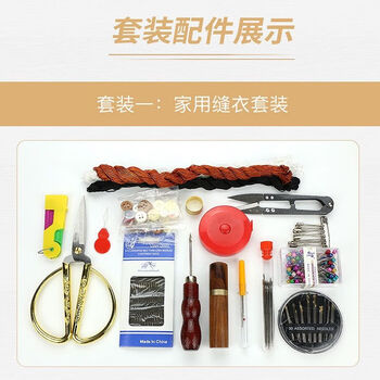 笼趣复古家用针线盒婚嫁手工缝衣服修补工具缝纫便携包线盒木质针线盒(超值装) 10色线