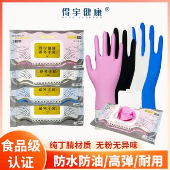 2026年4月25日更新【万能白菜价】的图片 第53张