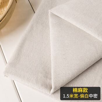白坯布 布料立裁 棉麻白胚布画布白布孝布棉老粗布扎染布头 1.