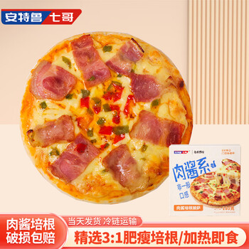 安特鲁七哥 肉酱培根披萨360g 2盒装 空气炸锅食材加热即食早餐半成品