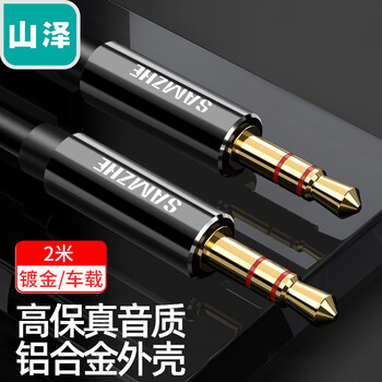 人气博主爆料
山泽YP-120怎么样？山泽和绿联哪个好有没有人买过？怎么买合适？
