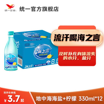 2023年3月31日更新【万能白菜价】的图片 第66张