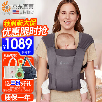 找到您的完美旅行伴侣-ergobaby京东自营旗舰店