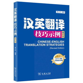 商务印书馆外语教材价格走势及最新信息