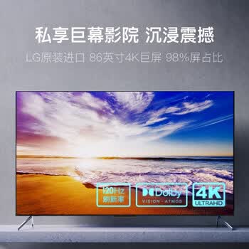 小度智能摄像头电视 V86