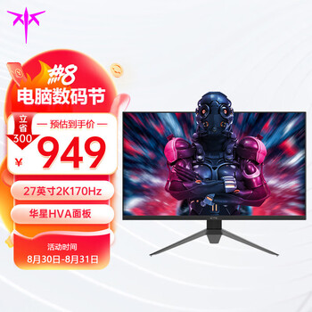 2023年8月31日更新【万能白菜价】的图片 第77张