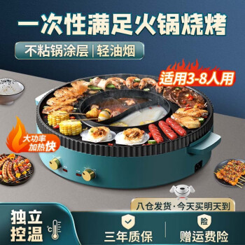 小新潮电烧烤炉-价格稳定,使用方便