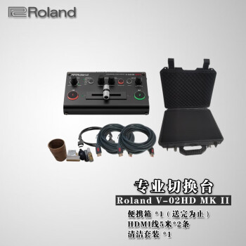 Roland 罗兰 VR-1HD罗兰切换台 逻兰 便携导播台 HDMI抖音快手直播切换器  V-02HDMKII 双路HDMI