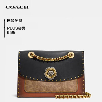 蔻驰（COACH）女士专柜款PARKER山茶花中号单肩斜挎包链条包拼色C4659B4M2