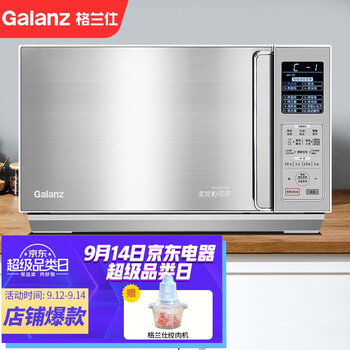 人气博主爆料
格兰仕G90F25CSLV-C3(G0)评测好不好？格兰仕微波炉说明书质量怎么样？有内幕吗？老司机透漏爆料？
