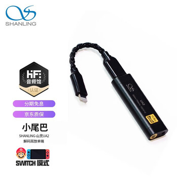 达人曝光测评
SHANLINGUA2评测好不好？山灵ua2指示灯口碑好吗？优缺点解析？
