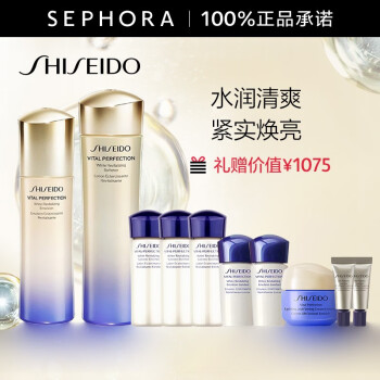 资生堂（Shiseido）悦薇珀翡紧颜亮肤水乳套装价格走势分析