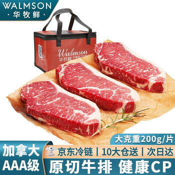 今日好价：朴西棉鞋