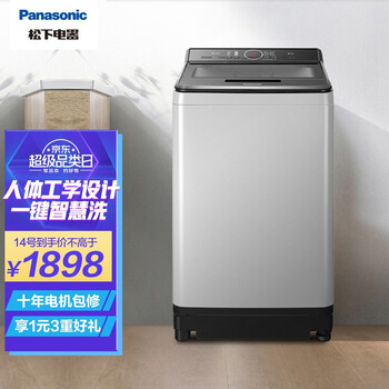 心酸经历曝光
松下XQB80-UEHBF评测好不好？松下xqb80-u28e2g价格怎么样？买前一定要先知道这些情况！
