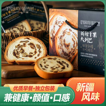 【葡萄树】独特品质,价格走势稳定-长尾标题