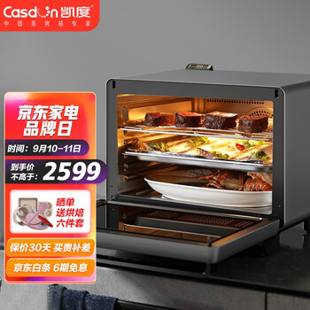 【买家评价】
凯度ST40DZ-H8怎么样？评测结果好吗？凯度蒸烤一体机怎么样质量怎么样？差强人意？测评大揭秘
