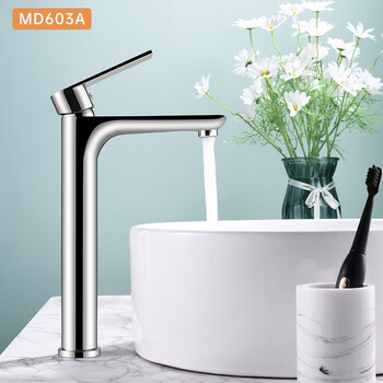 埃美柯amico铜台盆冷热水龙头高低款卫生间台下上防溅洗脸洗手铜主体*