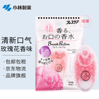 日本进口小林口香糖口气清新糖口气珠接吻糖爆珠无糖口香糖30粒玫瑰花香味30粒 爆珠 图片价格品牌报价 京东