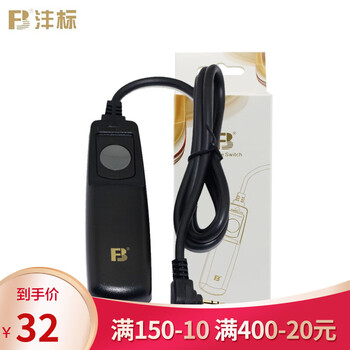 沣标（FB） 2001快门线适用佳能80D单反相机EOS 90D 60D 600D宾得K7有线遥控器 适用于M5 M6 Mark II 二代 M6微单