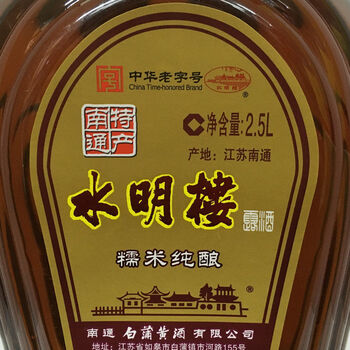 白蒲黄酒南通如皋特产25l桶白蒲黄酒水明楼糯米纯酿养生米酒6桶装整箱
