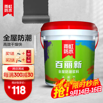 达人解密
东方雨虹防水涂料 卫生间防水材料厨房地下室防潮浆料阳台墙体通用型防水补漏胶浆全屋防潮抗渗涂料 18KG 百丽新评测性价比高吗？质量内幕分析测评，内行解读怎么样，新手必看！
