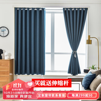 赫伊莎窗帘/窗纱-高品质产品,价格走势一览