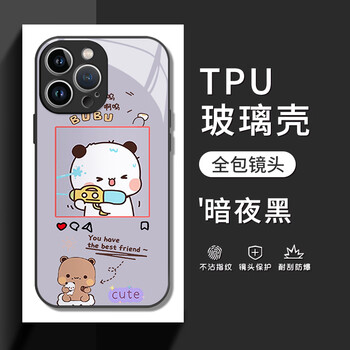 荒泷一斗一二布布手机壳苹果15华为mate60情侣iphone14promax情侣款