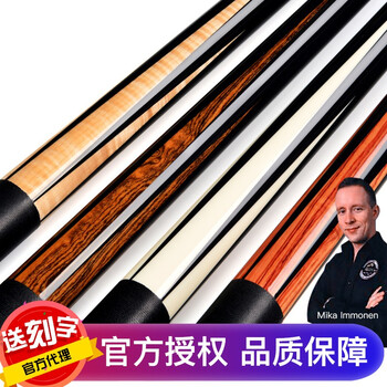 mezz美兹cp13台球杆中式黑8美式九球杆大头球杆八球桌球杆16彩axicp