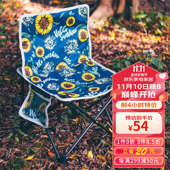 威野营（V-CAMP）户外折叠椅子 便携式钓鱼椅小马扎露营野餐装备美术写生凳 VF2078