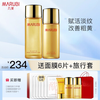 【独家分析】这款商品价格走势怎么样了?想省钱的你必看!