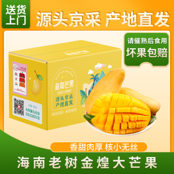 2024年6月6日更新【万能白菜价】的图片 第31张
