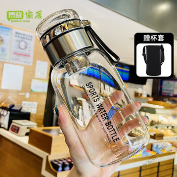 ml玻璃水杯  杯套