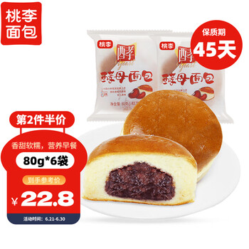桃李酵母面包斑斓鲜椰味 营养早餐手撕软面包点心休闲零食整箱80g*8袋
