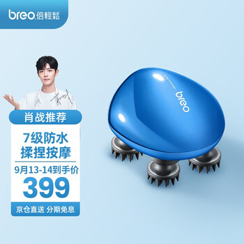 人气博主爆料
倍轻松（breo）头部按摩器Scalp Mini头皮按摩器按摩仪龙爪手按摩爪 蓝色评测怎么样？倍轻松(breo)头部按摩器scalp mini头皮按摩器按摩仪龙爪手按摩爪 蓝色怎么样？缺点多吗？我一定要说说！
